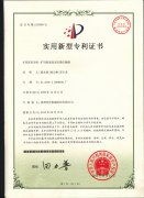 矿用快速高压防滑注抽器专利