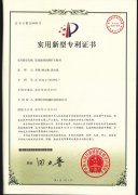 防甩液体润滑矿车轮对专利